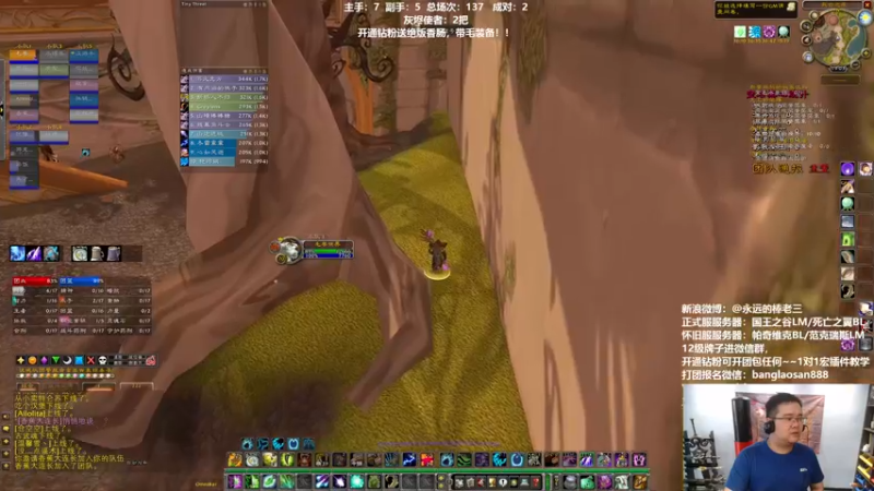 【2022-05-23 19点场】棒老三：我是棒老三，我爱修车！