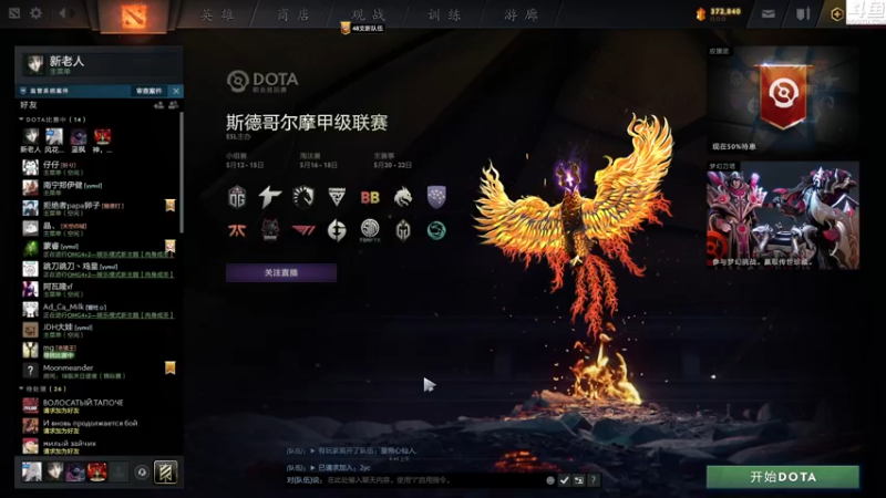 【2022-05-23 04点场】Shadow褚泽宇：我现在只想秀