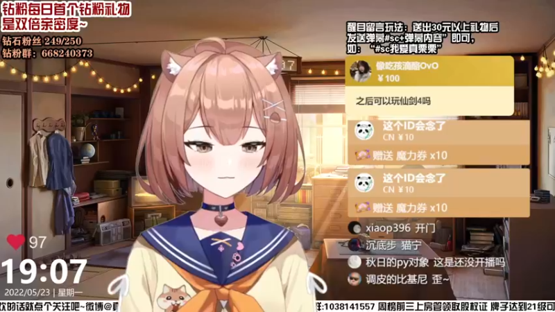 【2022-05-23 19点场】真栗：今晚继续仙剑1～
