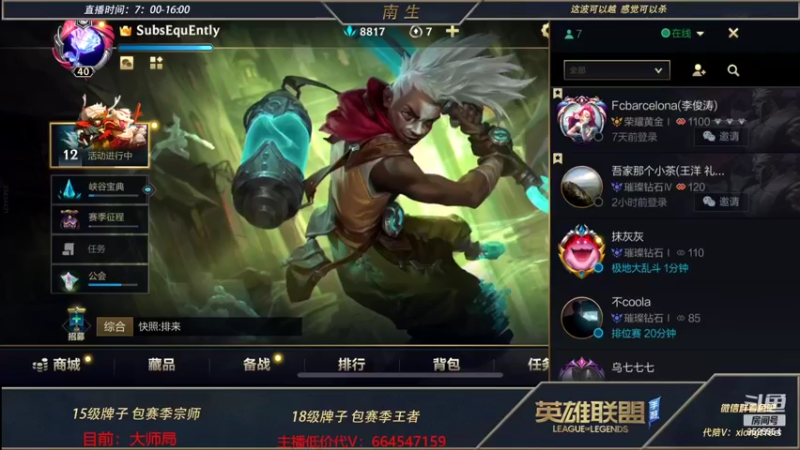 【2022-05-22 22点场】心星丶南生：万场青钢影，单人路的极致操作