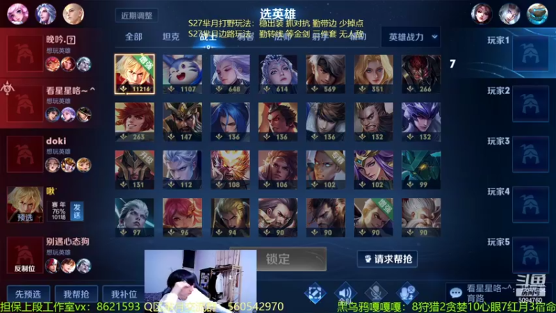 【2022-05-23 01点场】青鸾少年云天河：冲刺国服李信～
