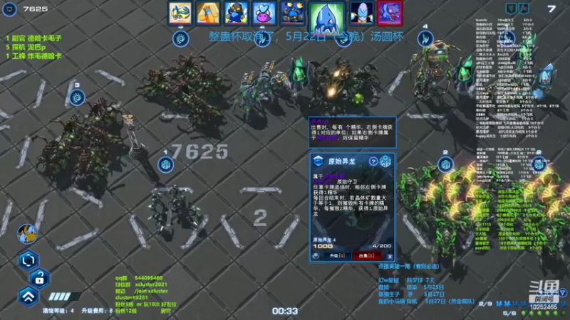 【2022-05-22 16点场】xcluster：星际酒馆，新原始上线测试服