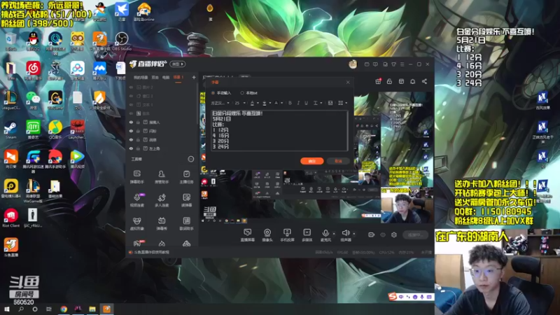 【2022-05-23 16点场】不太纯洁的Ccj：给你们免费打打号算了！！！