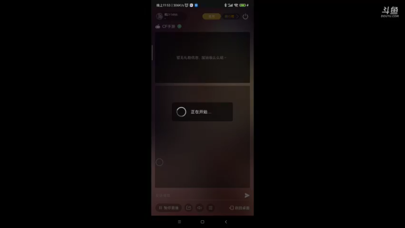【2022-05-21 23点场】枫叶1466：逆战枪神纪