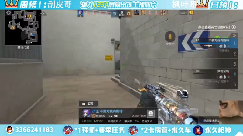 【2022-05-22 18点场】一哲丶：q区V区上车 一起玩
