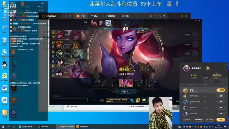 【2022-05-22 23点场】山有木兮木无期丶：网三大乱斗1=5
