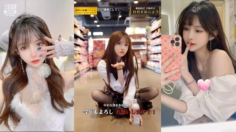 【二次元】王羽杉abc的精彩时刻 20220523 20点场