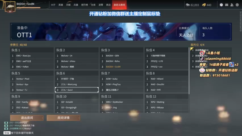 【2022-05-20 14点场】小铭XiaoMing阿：小铭：今天三倍亲密度宝贝们！