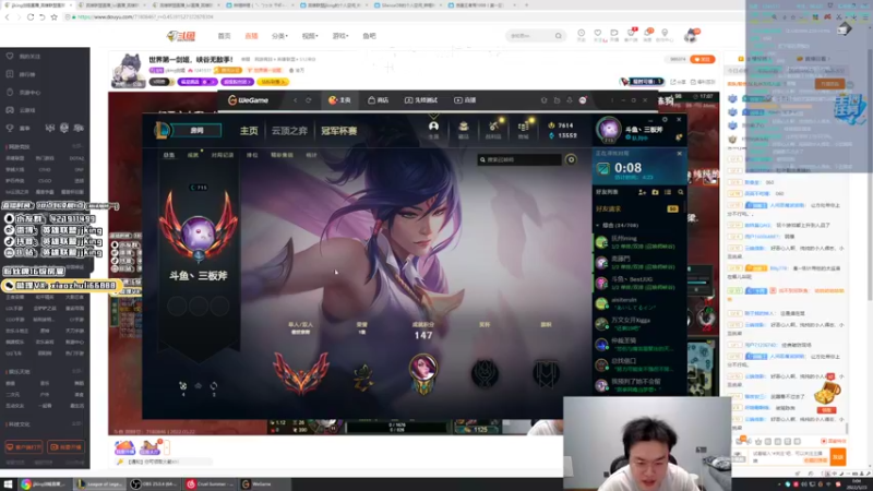 【2022-05-23 00点场】jjking剑姬：世界第一剑姬，峡谷无敌手！