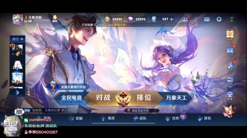 【2022-05-23 17点场】羽辰鸽鸽丶：单排马超木兰表现分