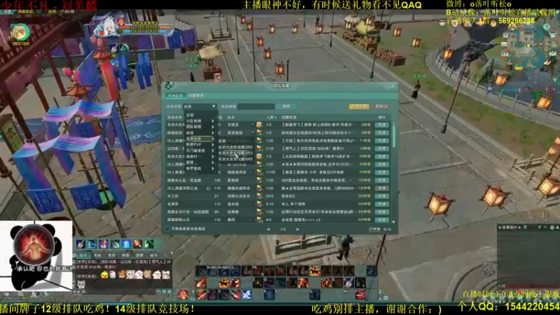 【2022-05-23 17点场】落叶听松：天才天策单排吃鸡！不看后悔！