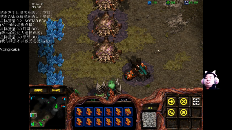 【星际争霸】星际猜猜的精彩时刻 20220523 00点场