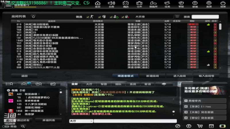 【2022-05-22 21点场】回来看看13：一天一个灾变小技巧