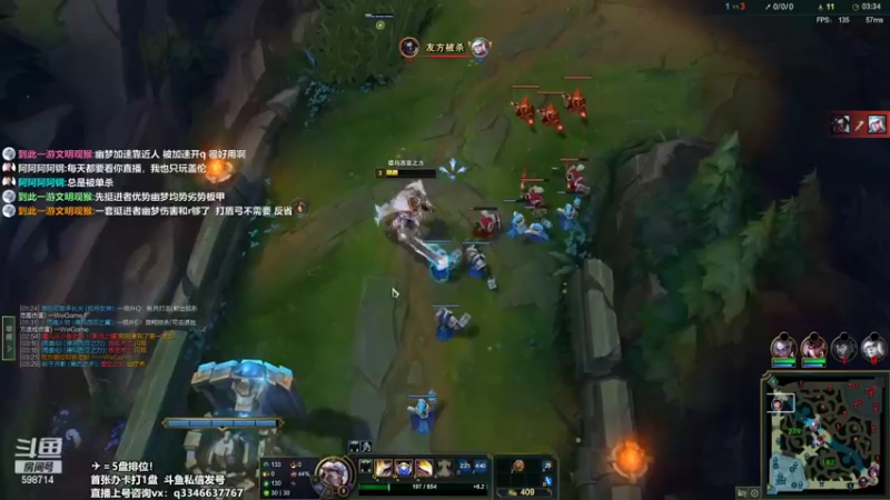 【2022-05-23 03点场】小君盖伦King：斗鱼小君盖伦yyds~