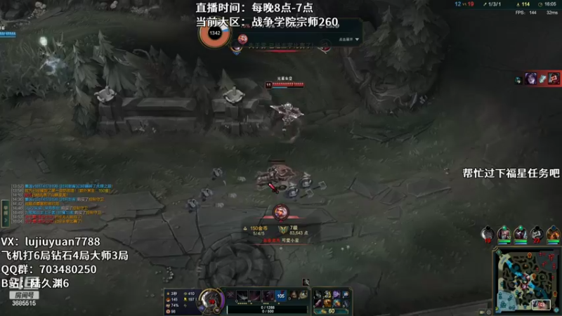 【2022-05-16 02点场】陆久渊：绝活永恩 仍需加油！