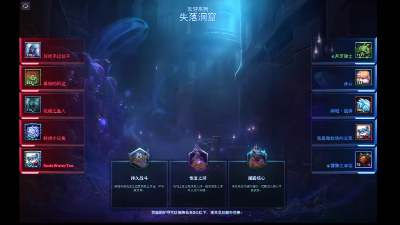 【风暴英雄】月牙骑士11的精彩时刻 20220523 18点场