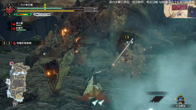 【怪物猎人】女流66的精彩时刻 20220523 16点场