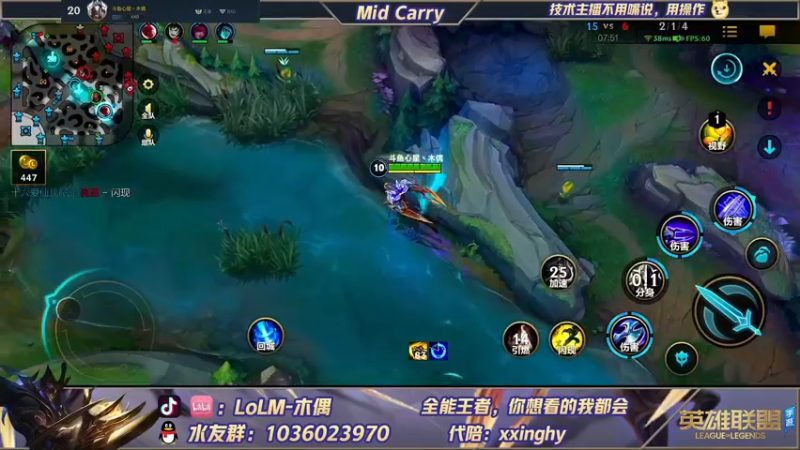 【2022-05-22 21点场】心星丶木偶：王者局极致中单教学MID