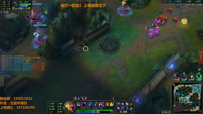 【2022-05-22 14点场】兰晨丶：辛德拉之神 一区钻1大师杀一下