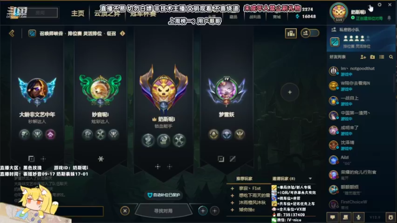 【2022-05-22 17点场】妙音or奶斯：奶斯：黑色玫瑰有车位哟~