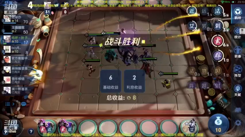 【2022-05-23 07点场】甄知棒：吕布婉儿1V10，声法VS魔法