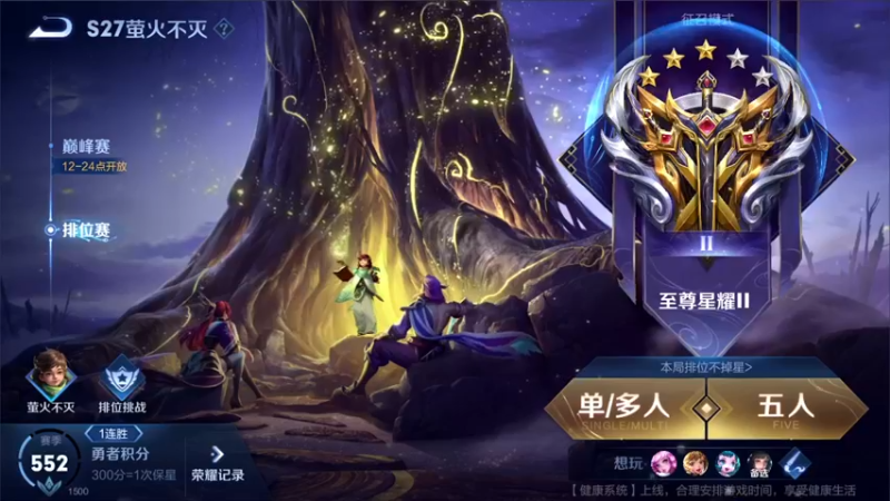 【2022-05-23 18点场】三炮zzz：单排冲百星 1591803
