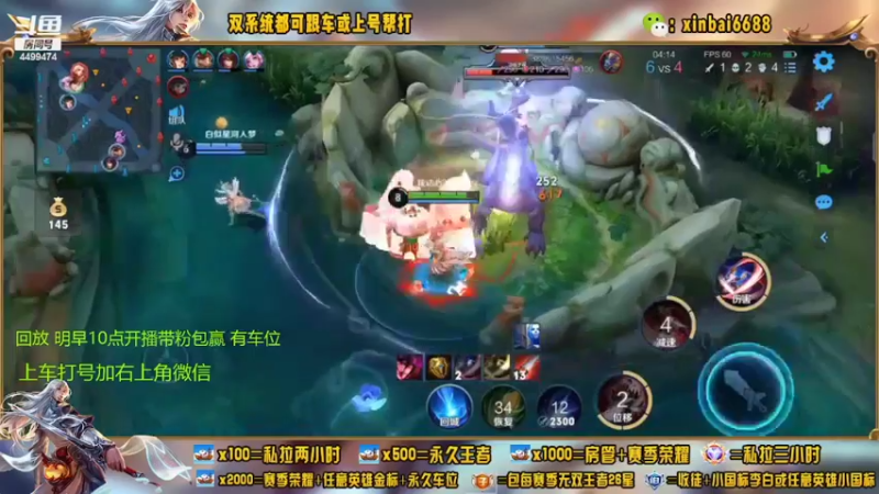 【2022-05-23 00点场】电竞信白丶：国服李白带粉包赢 有车位