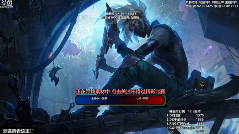 【2022-05-22 22点场】胖胖灬：胖胖OB：RNG拿对抗赛第一大优势