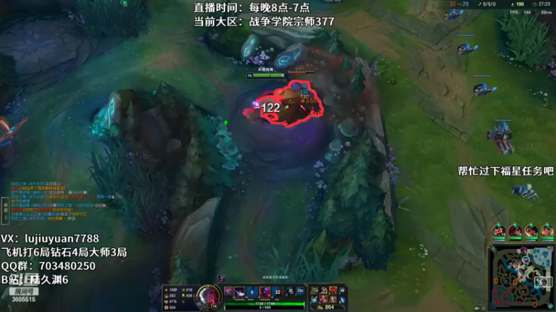 【2022-05-17 04点场】陆久渊：绝活永恩 仍需加油！