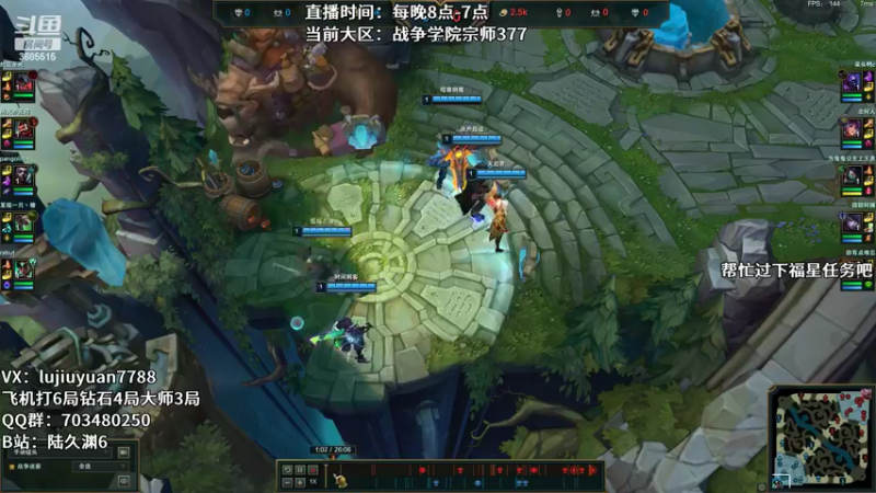 【2022-05-17 02点场】陆久渊：绝活永恩 仍需加油！