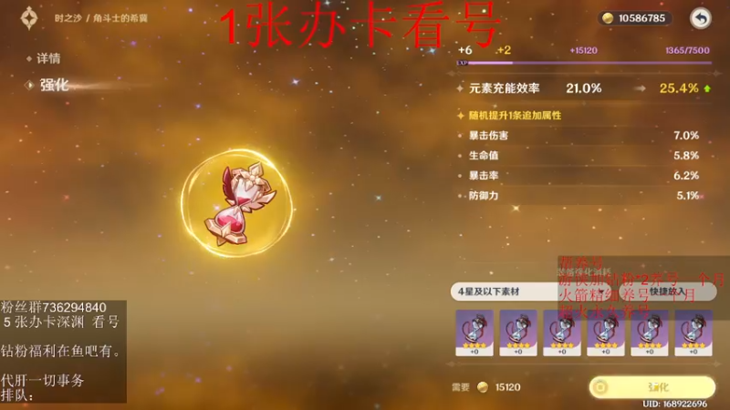 【2022-05-22 02点场】刻晴天下第一优雅：深渊看号 顶级理解