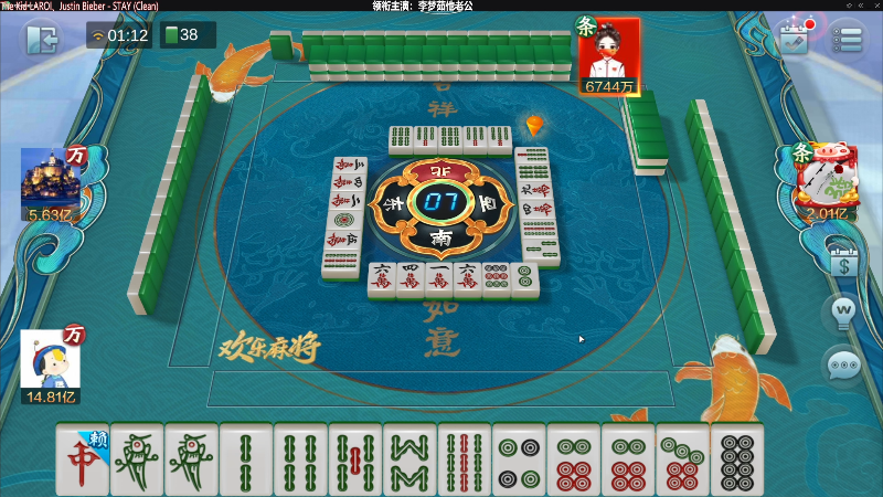 【欢乐麻将】靓旭的精彩时刻 20220523 01点场