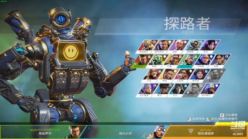 【2022-05-23 03点场】sy是个萌妹：apex 第二周 白金冲钻~