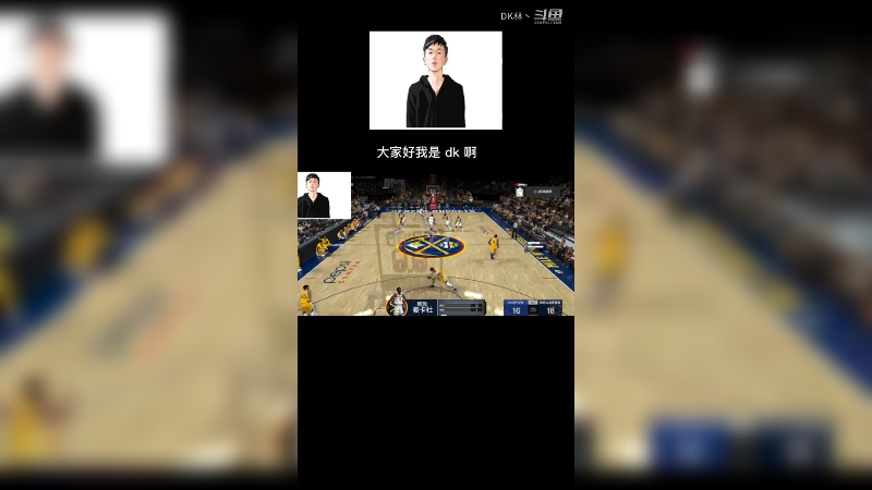 联防教学之《假补防》