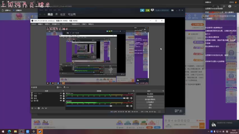 【2022-05-20 15点场】七潇丷：全角色60级，扬帆起航！！