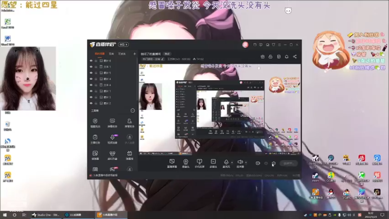 【2022-05-23 08点场】王艺琳OvO：倒闭了的直播间