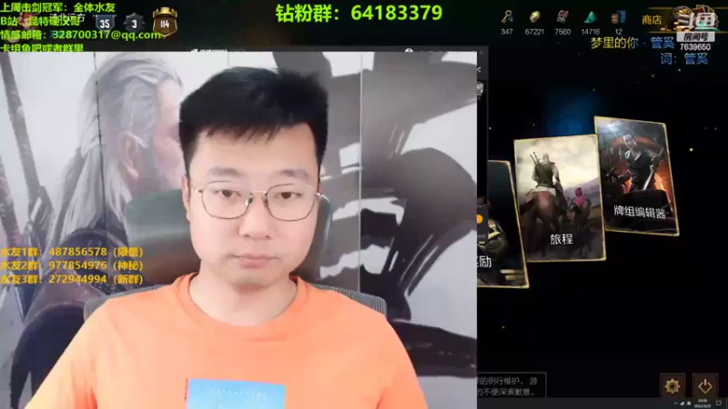 【2022-05-22 20点场】硬汉哥孙士彧：昆特牌爱好者聚集地