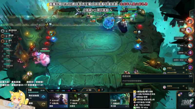 【2022-05-22 21点场】妙音or奶斯：奶斯：黑色玫瑰有车位哟~