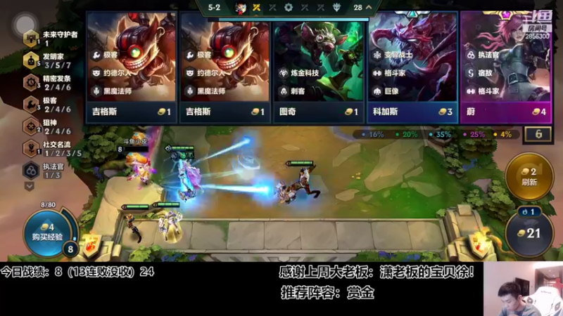 【2022-05-22 21点场】NB丶条皮兄弟：版本答案来啦！