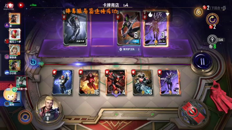 【2022-05-20 20点场】铭64423：漫威，，，