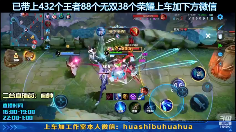 【2022-05-23 02点场】A老回：有车位 无双局诸葛亮打野！