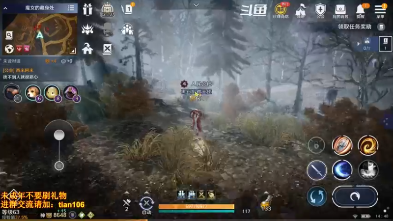 【2022-05-22 14点场】賤丶大骚賤：战力养成规划