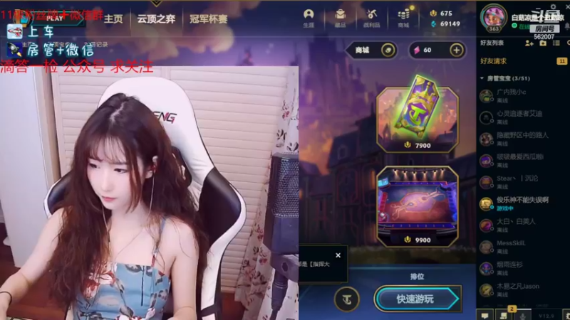 【2022-05-23 17点场】白菇凉：白菇凉:艾欧里亚有车位