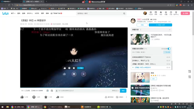 【2022-05-22 21点场】Novsnow仗仗：你是夜兰的（）/6.3周年庆