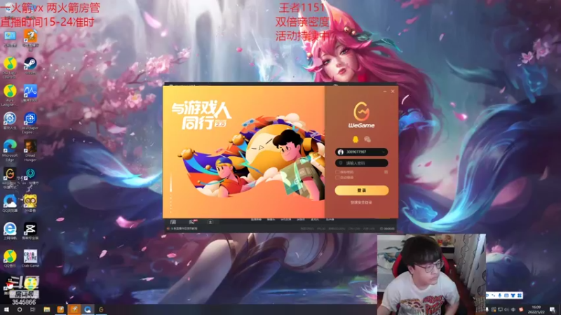 【2022-05-22 16点场】奶妈的安眠药：双倍亲密！国服第一软辅上分教学！