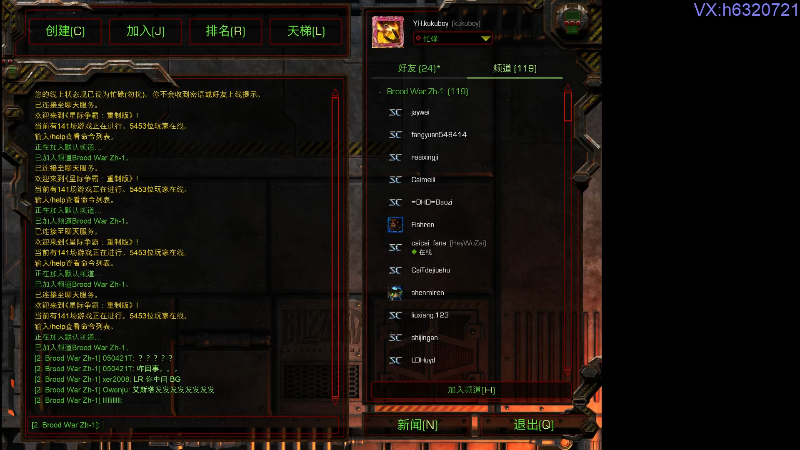 【星际争霸】酷酷boy1的精彩时刻 20220523 00点场