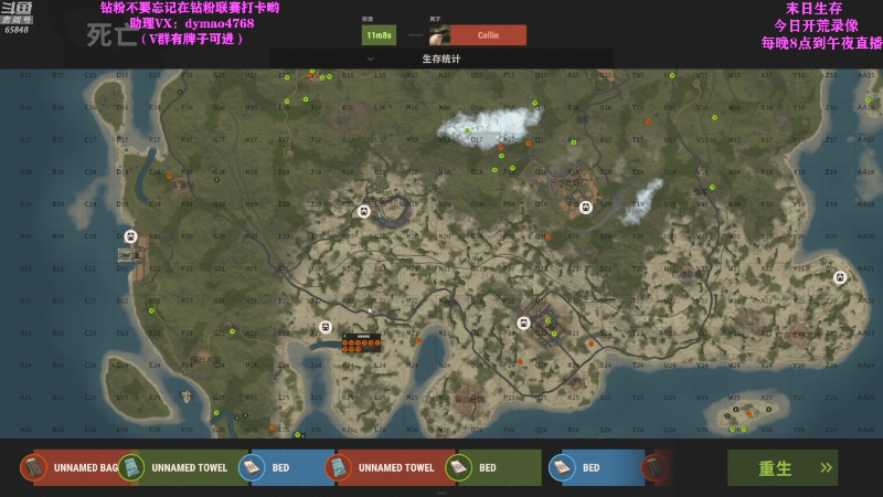 【热门游戏】Happy丨猫腻的精彩时刻 20220523 08点场