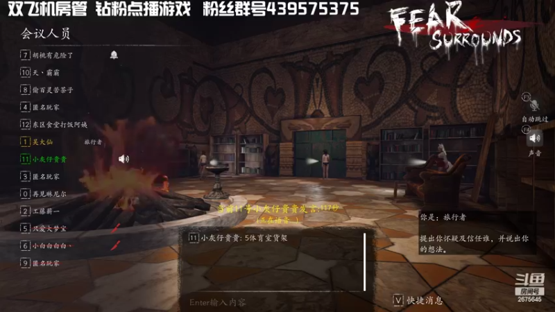 【2022-05-21 02点场】渝万丶有个村长叫影帝：地表最强逻辑大师