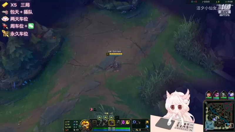 洁夕小仙女的精彩时刻 20220522 11点场