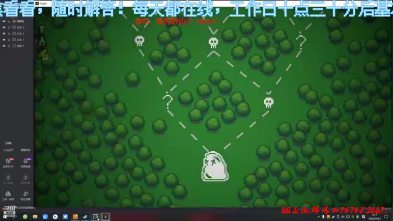 【2022-05-22 03点场】萧萧紫燮：最后的仙门，哥布林弹球，我通吃！